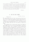 S. 403, Obj. 2