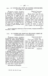 S. 308, Obj. 2