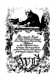 S. uc_Widmung